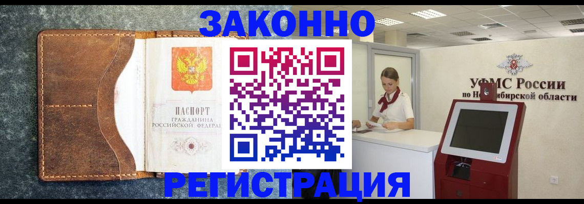 форма 3 в Советском
